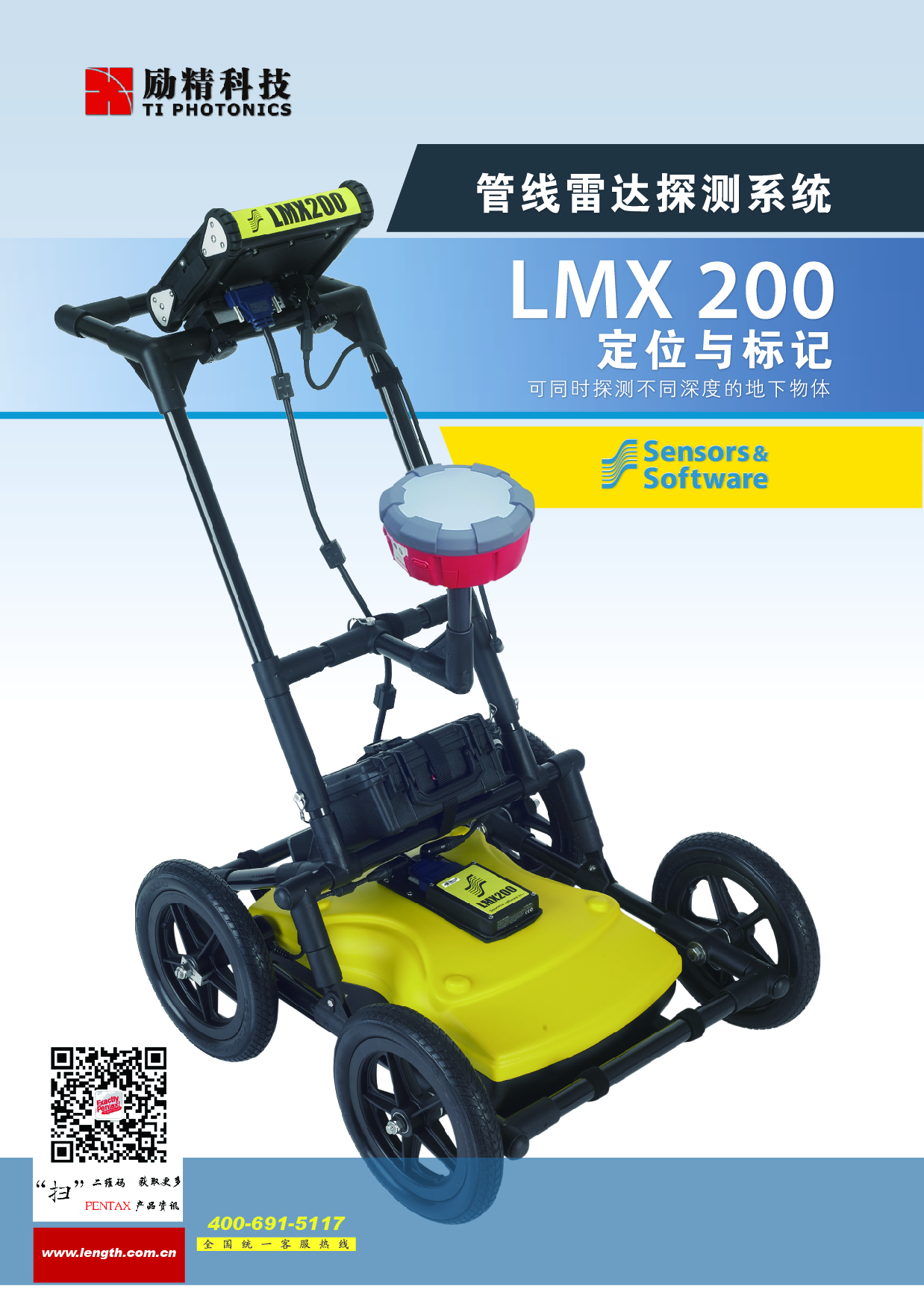 励精科技(上海)有限公司